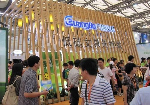 104届中国文化用品商品交易会 化妆品展区亮点纷呈