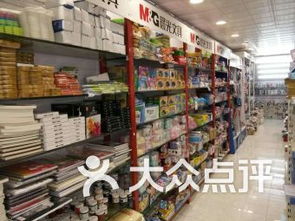 景德镇办公文化用品购物指南