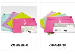 义乌市祥胜文化用品与化妆品 小商品之都的双生繁荣