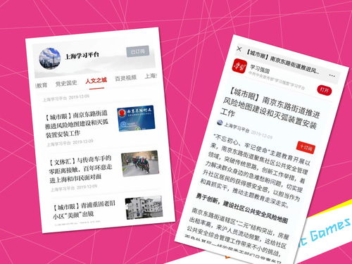 上海互联网软件集团 引领高端协同管理软件与教育咨询服务的创新之路