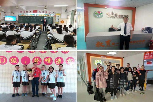 在教育的职业路上成就梦想 物电院2003级校友常春奇的教育咨询服务之路